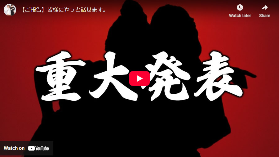 東京太鼓衆灼、「平成フラミンゴ」 イベント告知動画、撮影協力